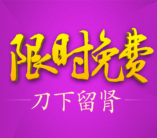 PNG-24格式