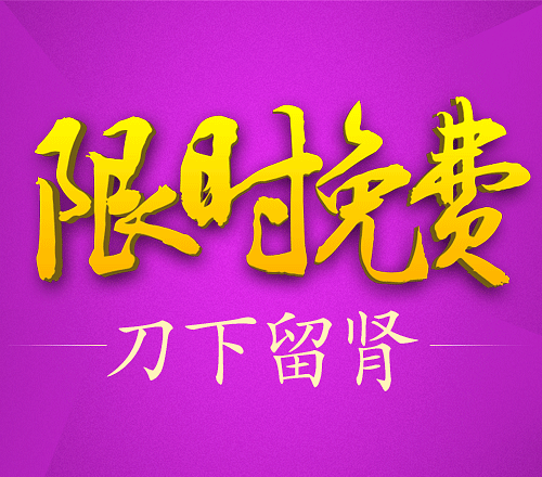 PNG-8格式